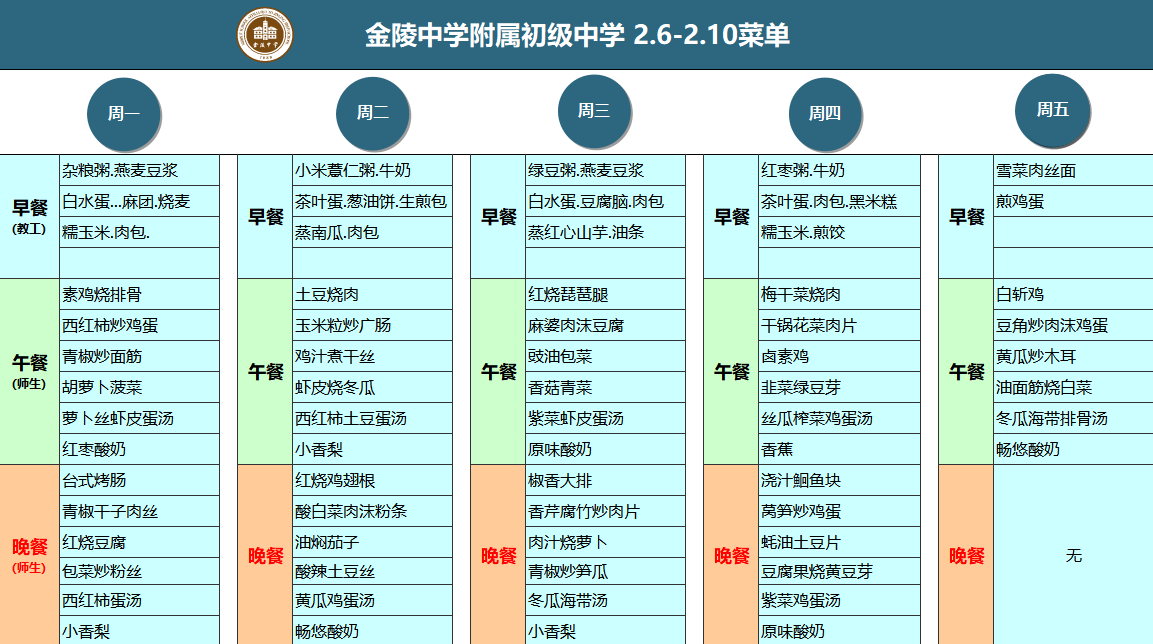 QQ图片20230204103909.png