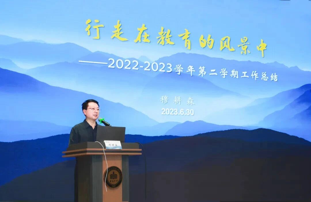 QQ图片20230729111924.jpg